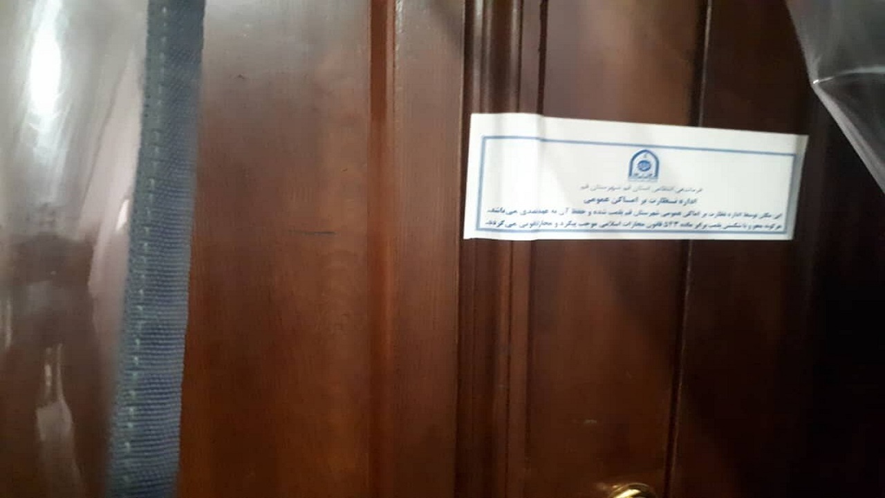 پلمب یک آموزشگاه موسیقی درقم
