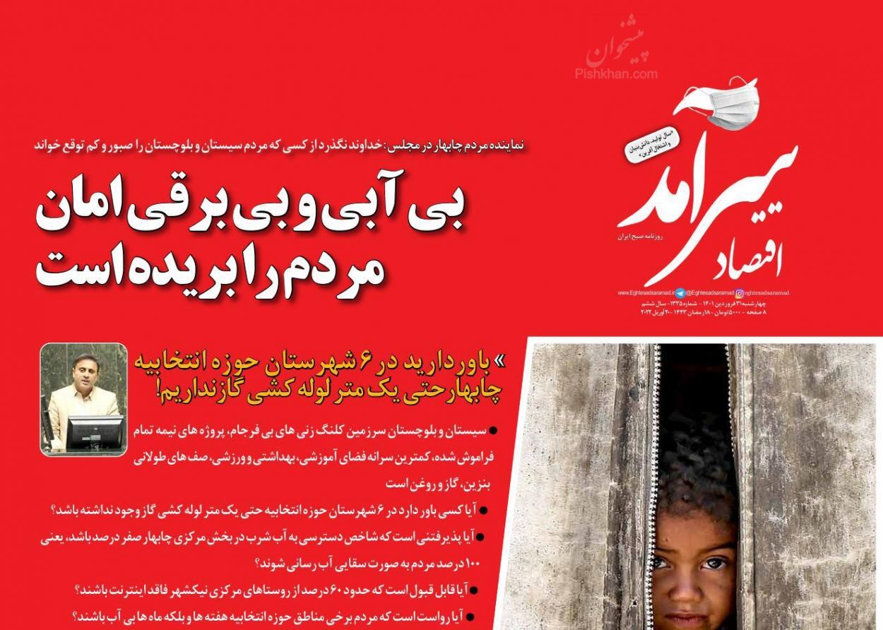 حذف یکباره ارز ترجیحی منتفی شد/ بازار پوشاک در اختیار شبکه غیررسمی/ بدهکاران بانکی زیر ذره&zwnj;بین نظارت
