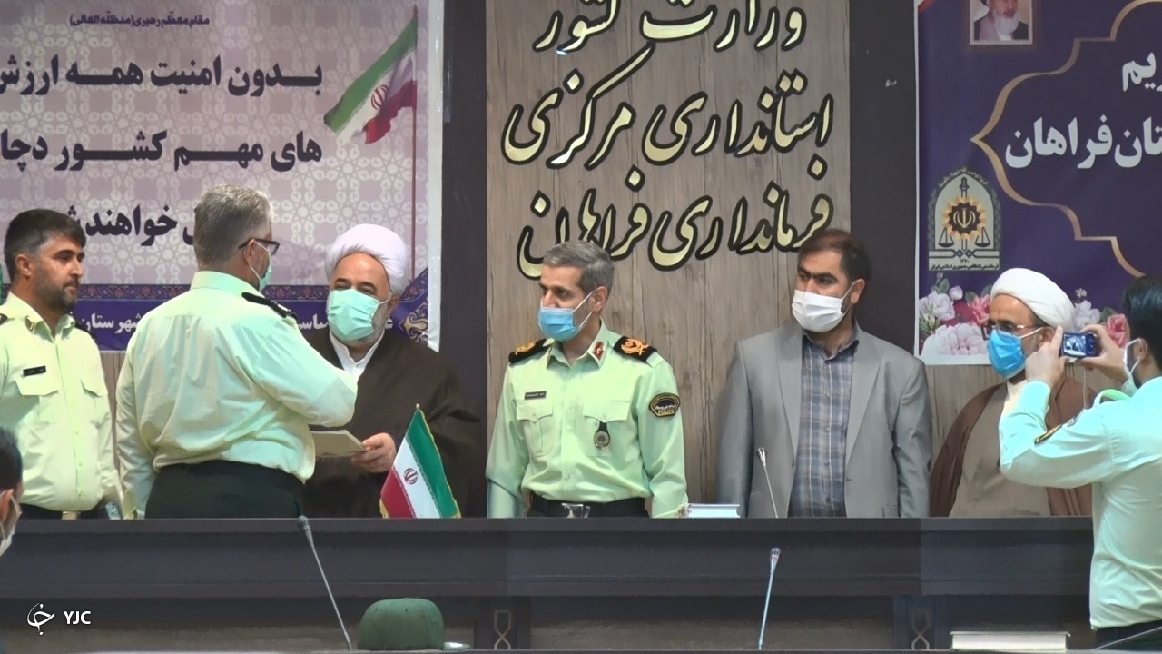تغییر فرمانده نیروی انتظامی شهرستان فراهان