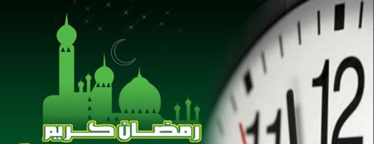 ادارات در ایام شب‌های قدر با دو ساعت تأخیر کار خود را آغاز می کنند