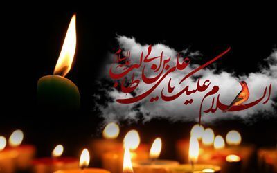 اشعاری برای شهادت حضرت علی (ع)