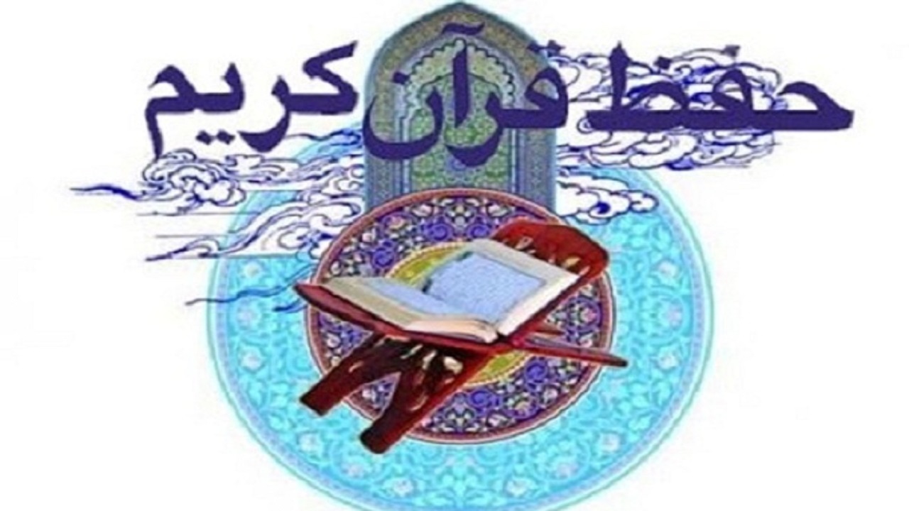 بانوی کاشانی، مربی برتر حفظ قرآن شد