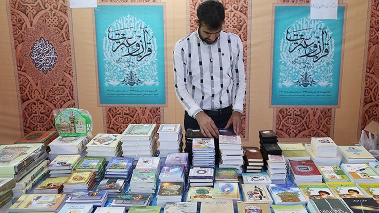حضور ۱۴۰ موسسه قرآنی در هفدهمین نمایشگاه قرآن و عترت اصفهان