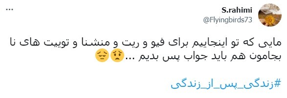 واکنش ها به برنامه ای درباره دنیای بعد از مرگ