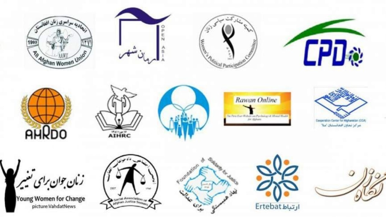 نهادهای مدنی افغانستان حمله به مراکز آموزشی غرب کابل را محکوم کردند