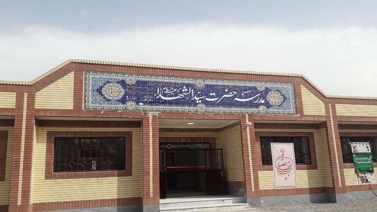 نهضت مدرسه سازی درنیمروز