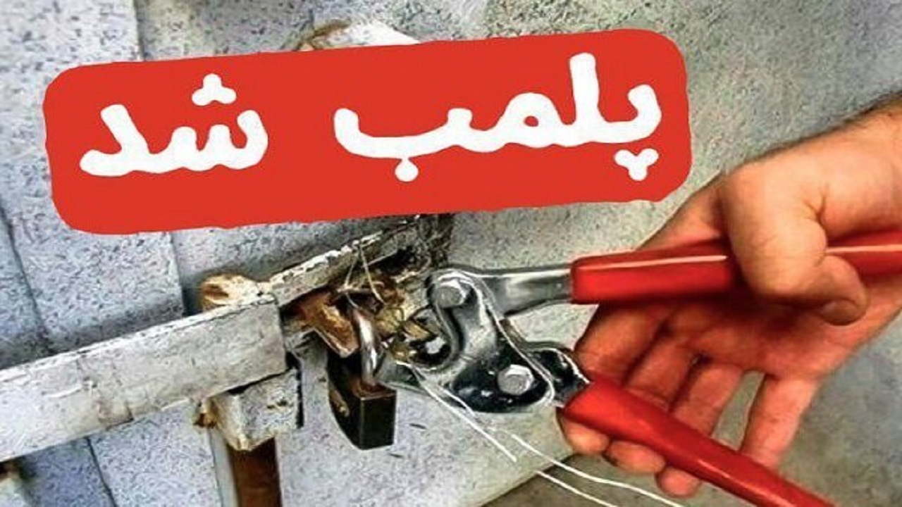 تشدید نظارت‌های بازرسان سلامت محیط کار در تعطیلات نوروز