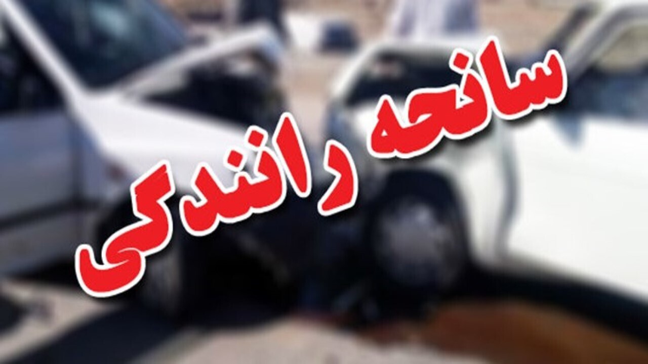 تصادف خودرو‌های سواری در بجنورد ۲ کشته داشت