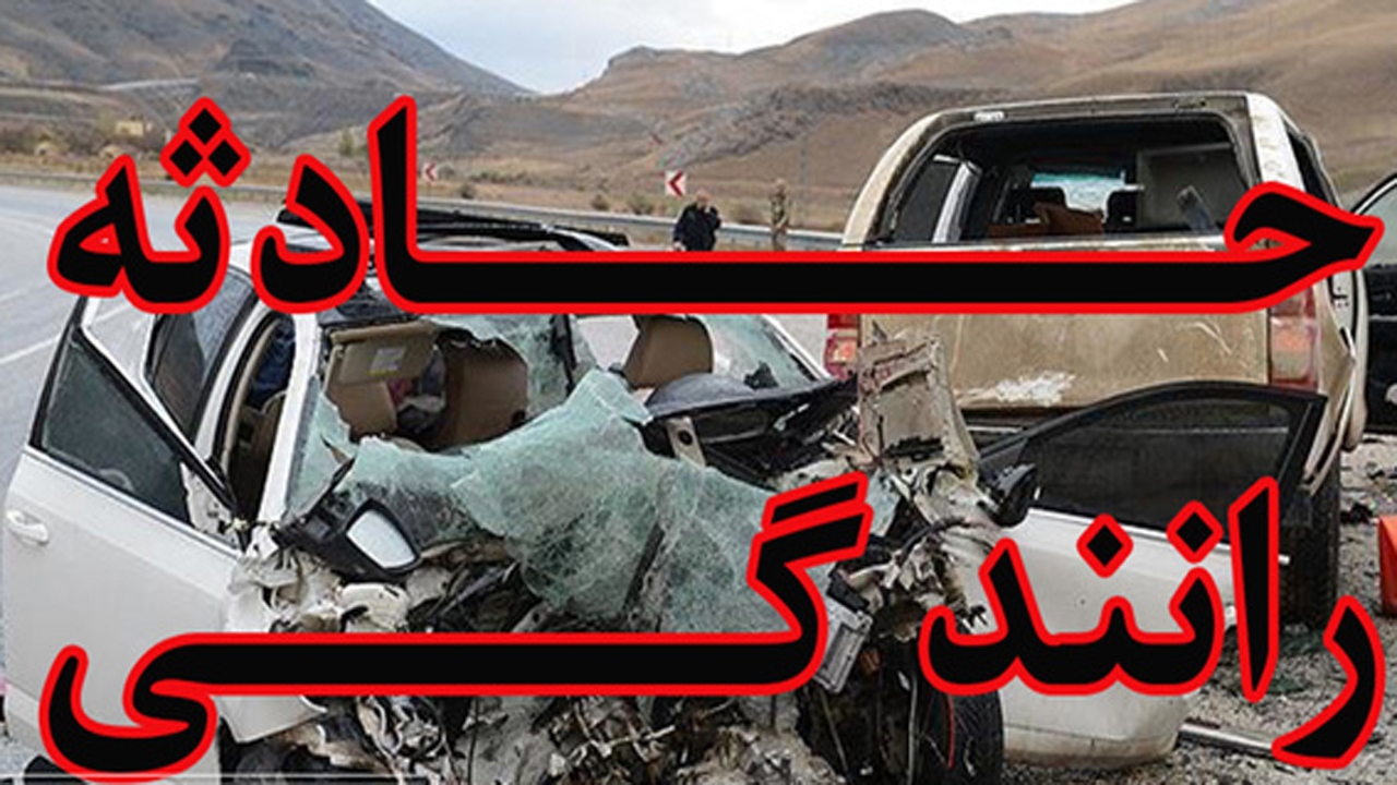 ۵ مصدوم در تصادف دو خودرو در مرودشت