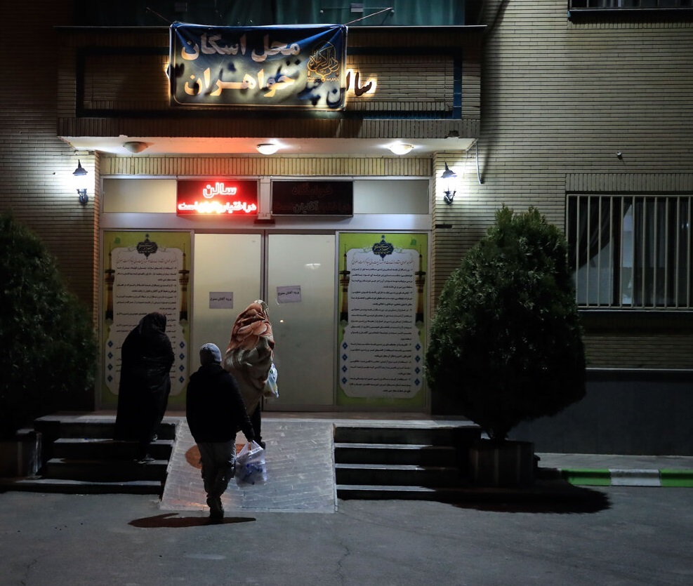 اسکان زائران نوروزی در ورزشگاه امام رضا (ع) مشهد