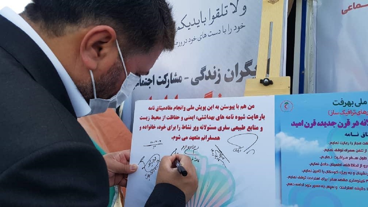استاندار یزد به کمپین بهرفت پیوست