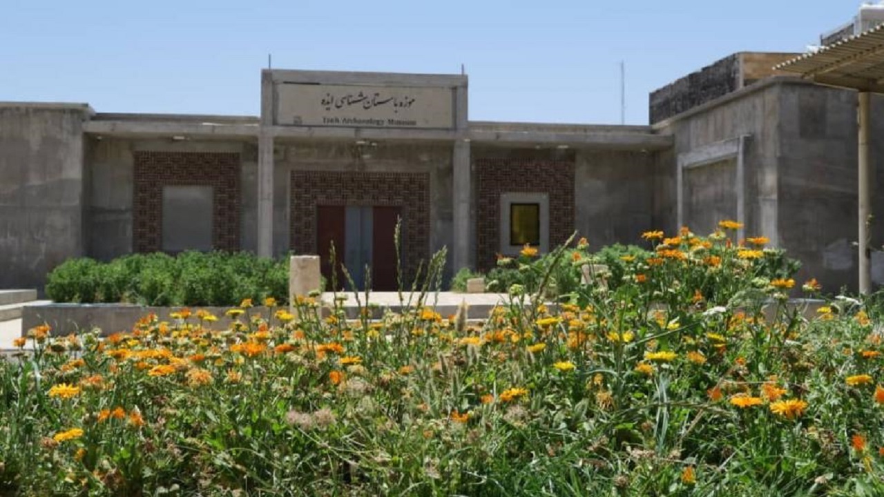 بازگشایی موزه باستان شناسی ایذه به روی گردشگران