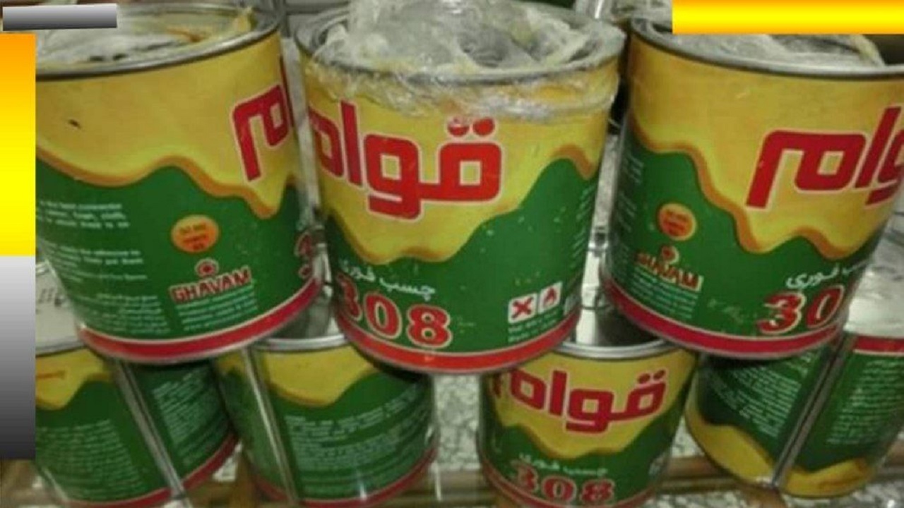 کشف ۷ کیلو تریاک در قوطی‌های چسب فوری