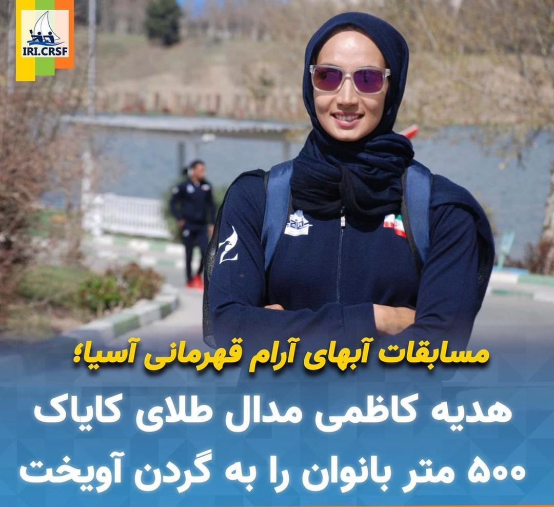بانوی قایقران هرمزگان یک طلای و یک نقره آسیا بر گردن انداخت