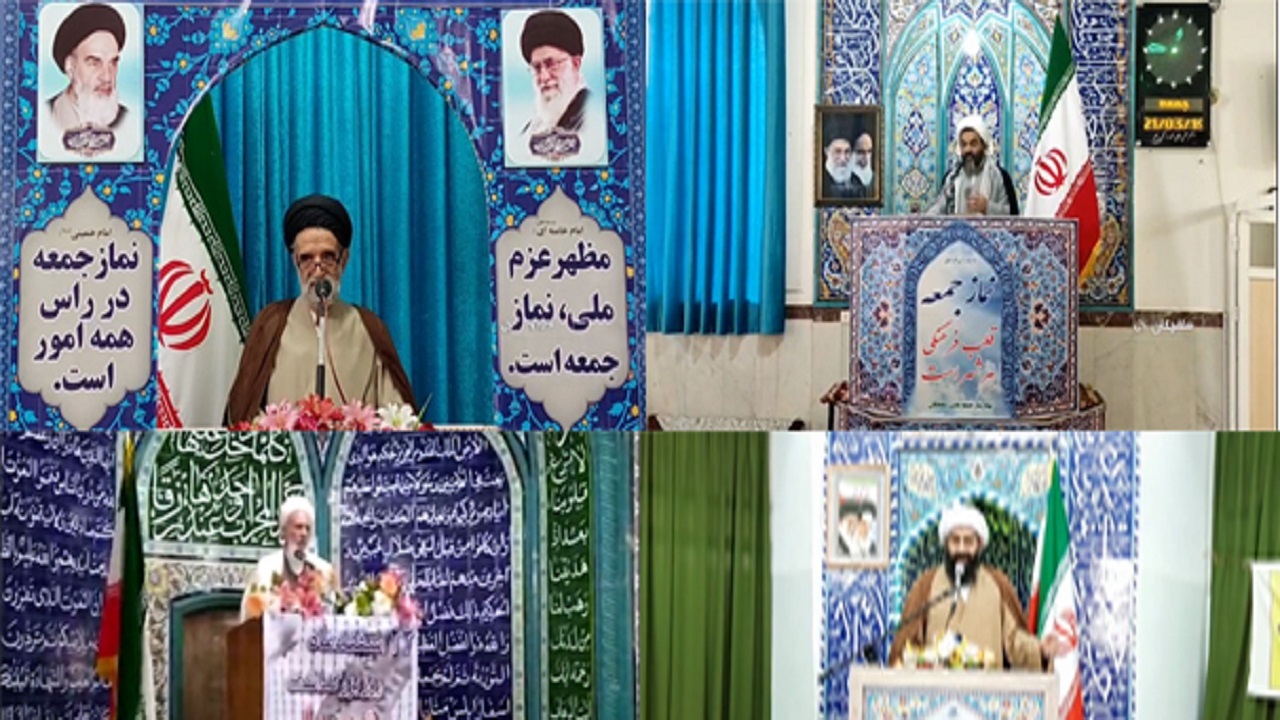 اقامه نماز جمعه در شهر‌ها و بخش‌های استان قم