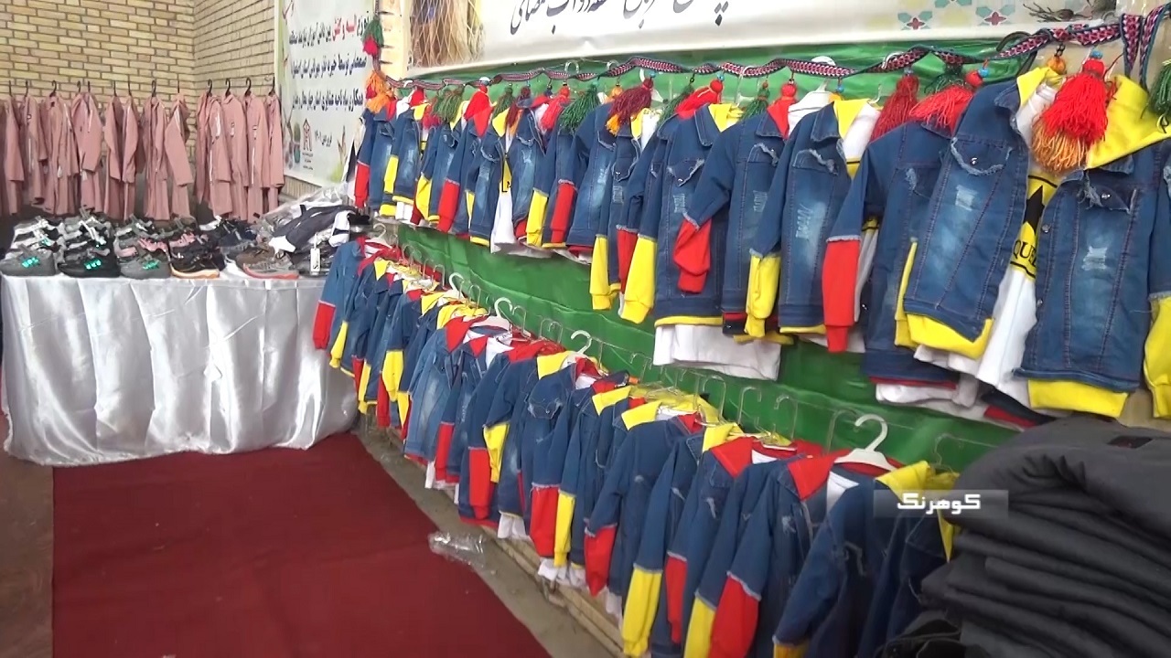 نهمین رزمایش کمک‌های مومنانه در مناطق عشایرنشین چهارمحال و بختیاری