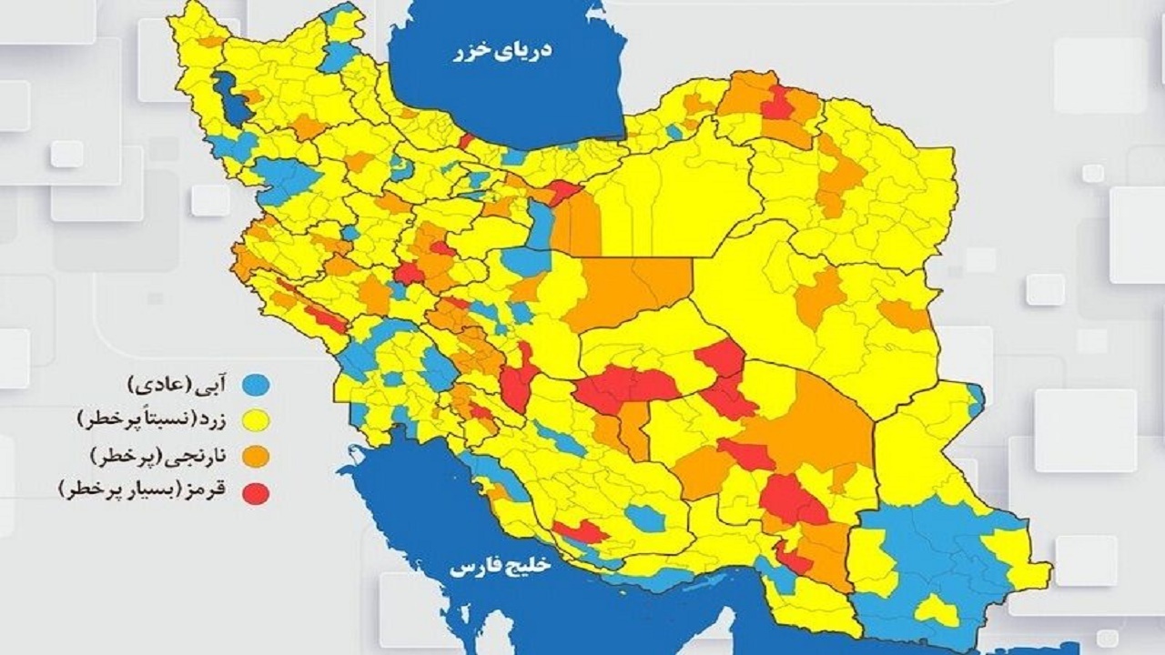 افزایش تعداد شهرهای قرمز و آبی اصفهان