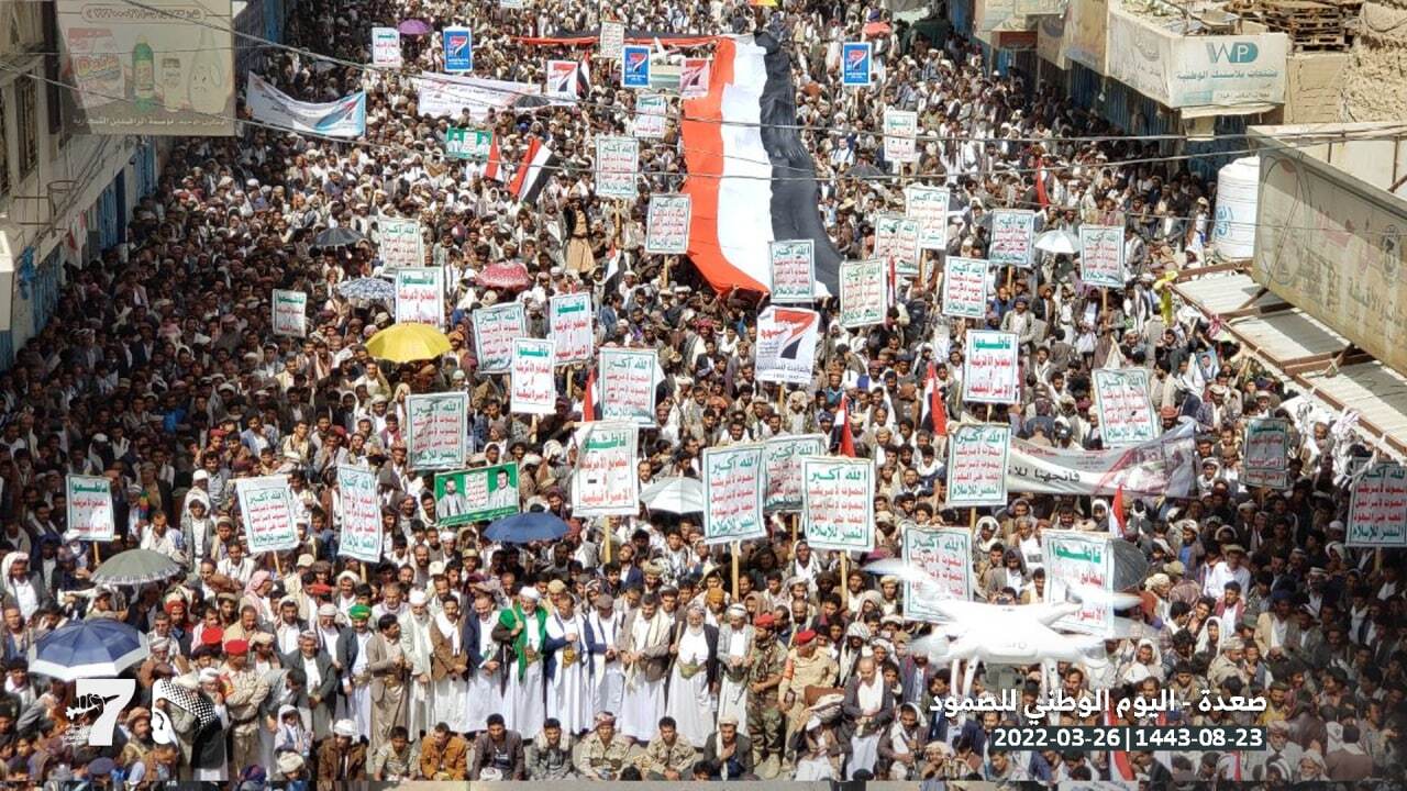 یمن