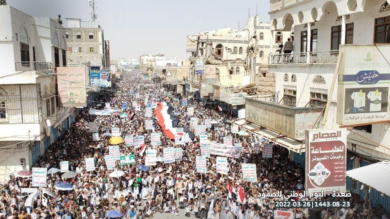 جنگ یمن