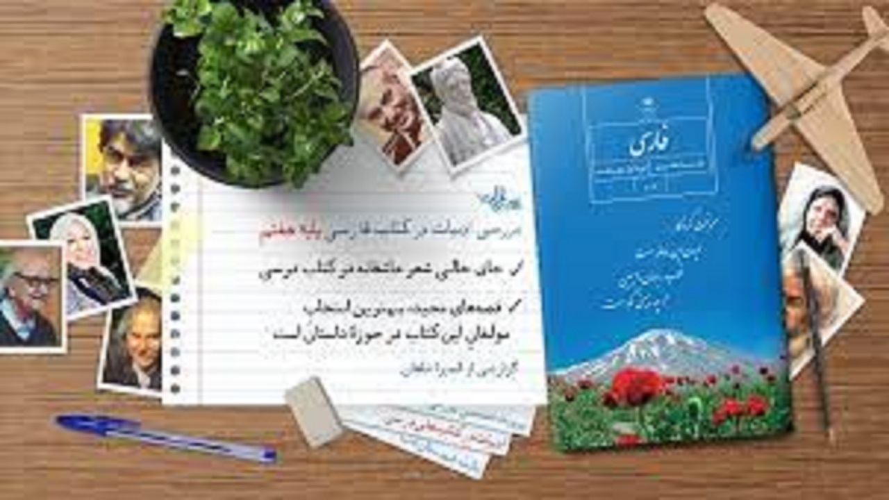  ثبت نام کتب‌ درسی سال تحصیلی جدید از ۲۸ فروردین