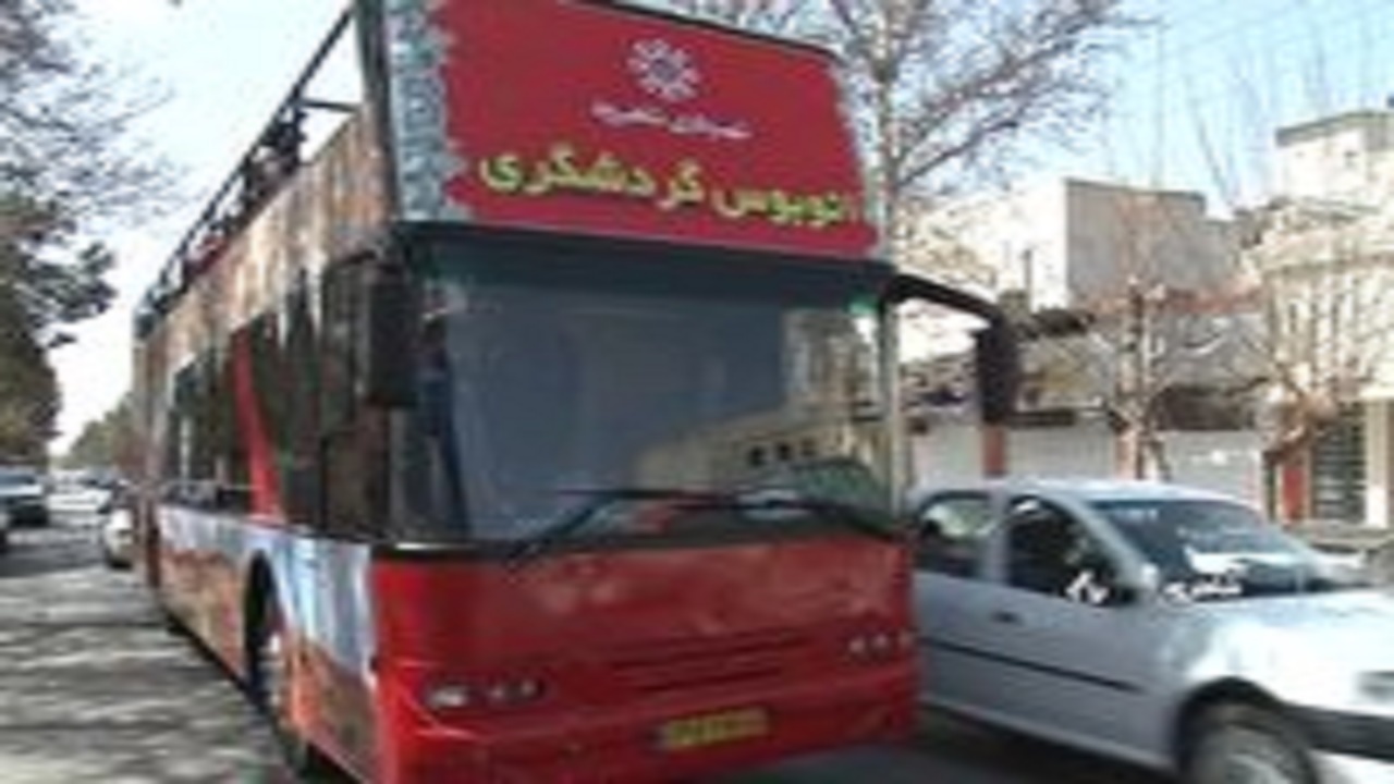 راه اندازی اتوبوس گردشگری در شاهرود