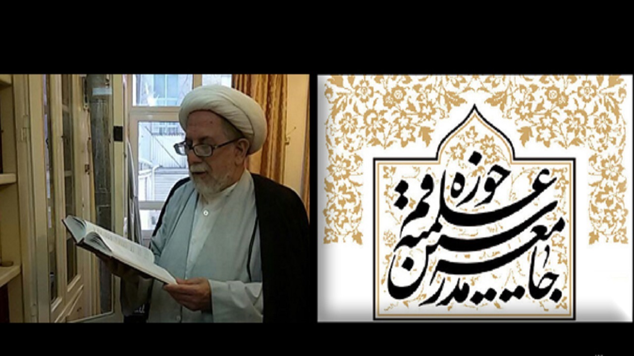 تسلیت جامعه مدرسین به بیت آیت الله شبیری زنجانی