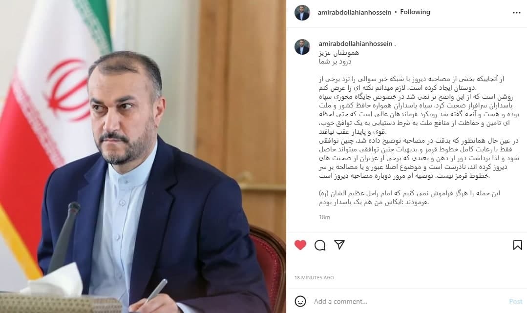 توضیح وزیر امور خارجه برای مصاحبه دیروز اش درباره تحریم سپاه پاسداران