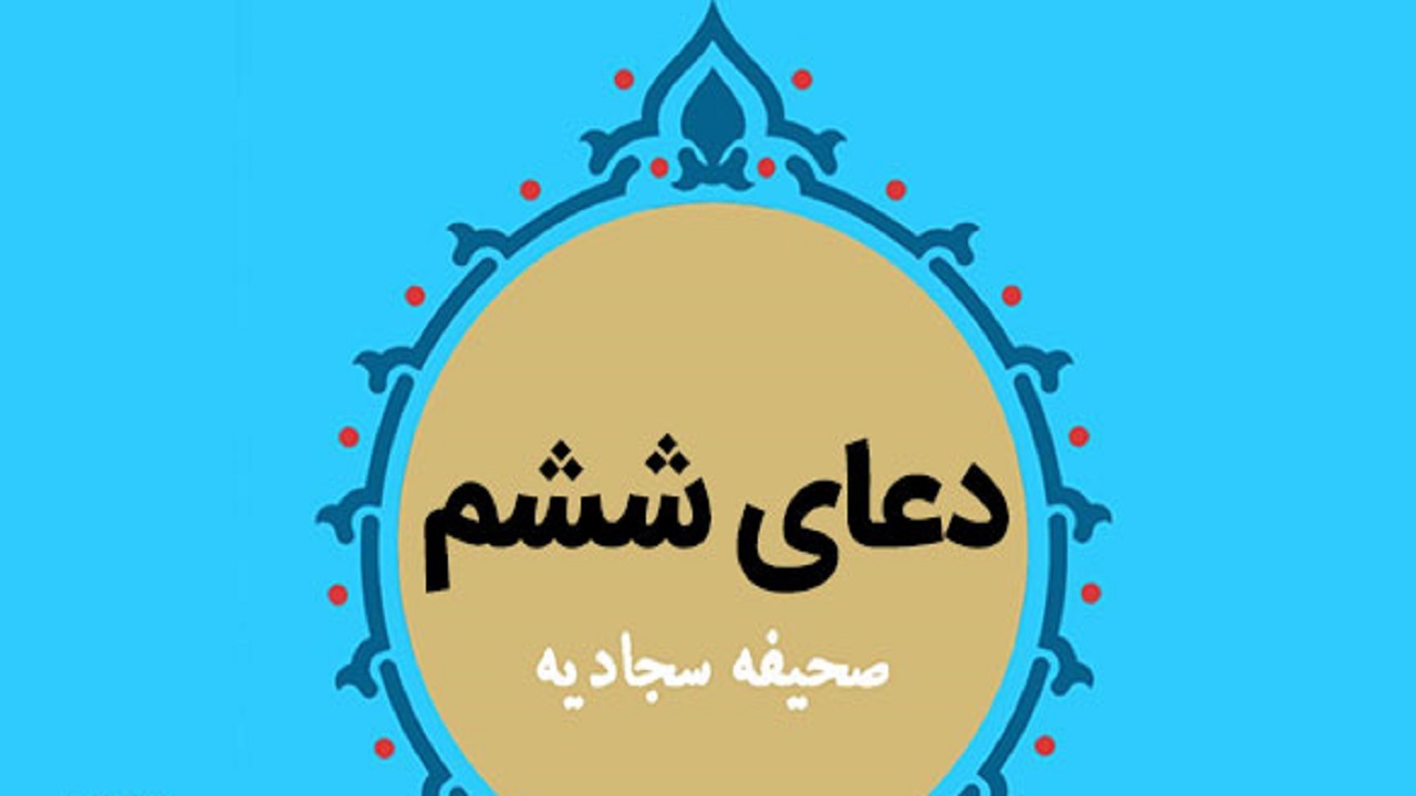 قوانین الهی مصلحت و میل انسان‌ها را دربر دارد