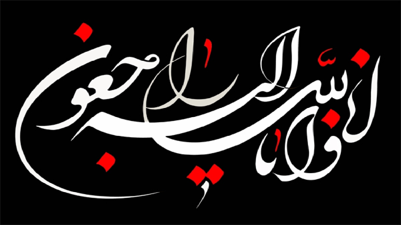 پدر شهید حسین تقی‌نژاد درگذشت