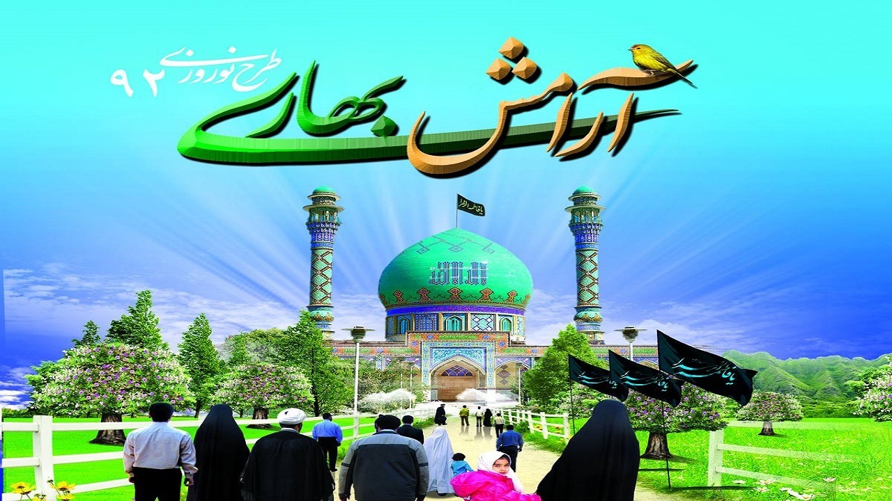 اسکان بیش از ۴۰ هزار مسافر نوروزی در بقاع متبرکه