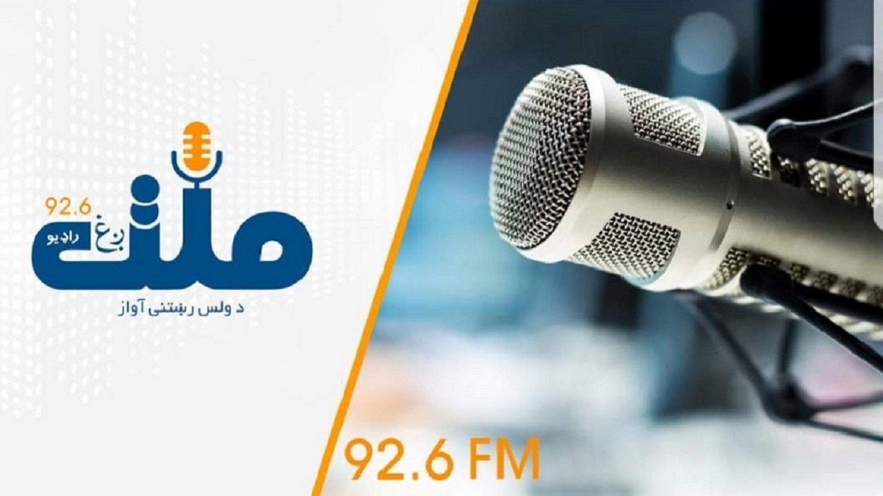 طالبان سه کارمند رادیو «صدای ملت» را بازداشت کرد