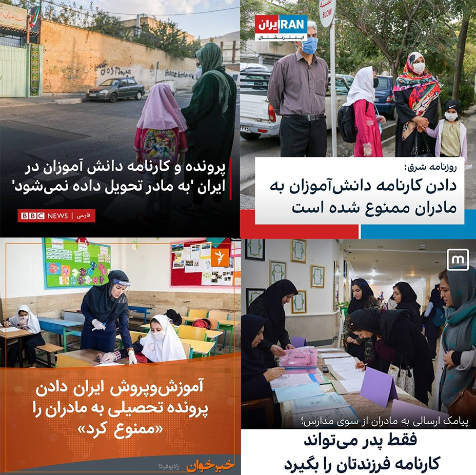 از ترفند فتوشاپی اینترنشنال تا تزریق یک واکسن به چند نفر از ترفند فتوشاپی اینترنشنال تا تزریق یک واکسن به چند نفر