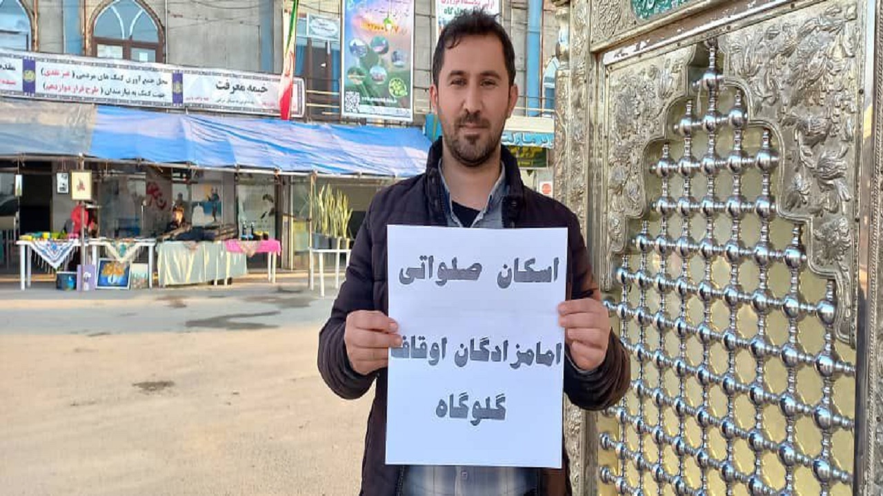 اسکان صلواتی مسافران نوروزی در امامزادگان گلوگاه