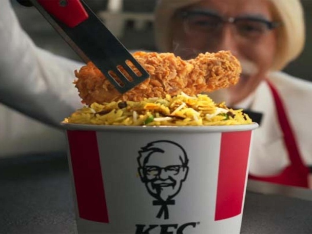 رستوران KFC