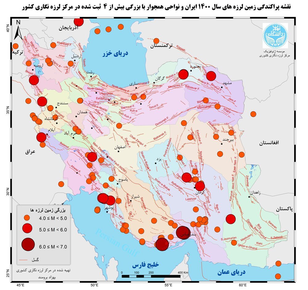 نقشه زلزله&zwnj;های مهم ایران در سال ۱۴۰۰
