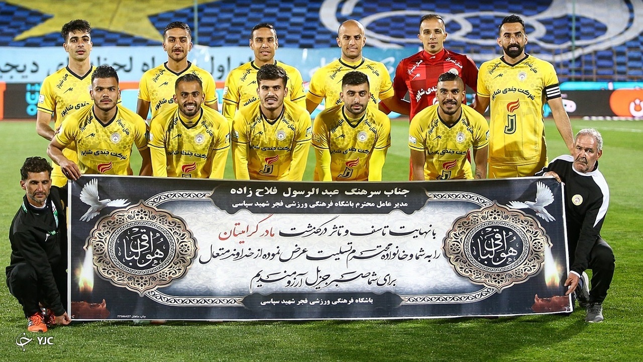 میزبانی فجرسپاسی از آلومینیوم در ورزشگاه امام رضا (ع)