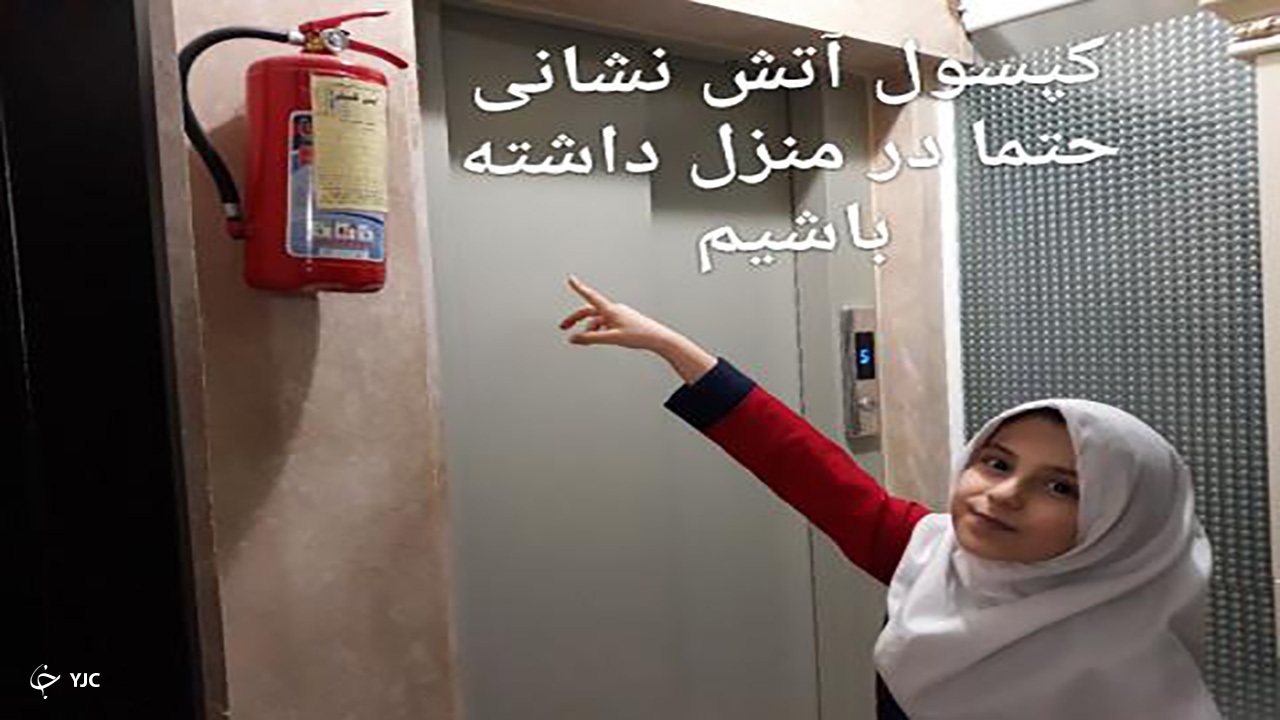۵۰ دوره آموزشی نکات ایمنی در مهاباد برگزار شد