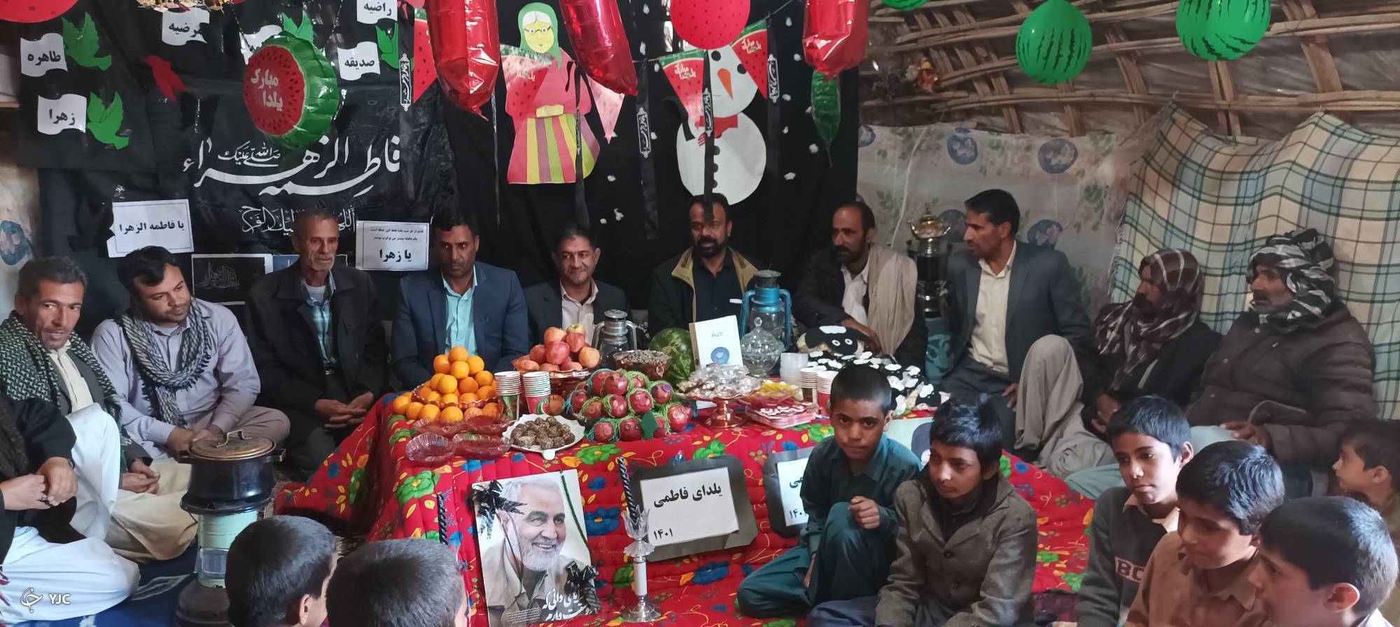 سفره یلدا