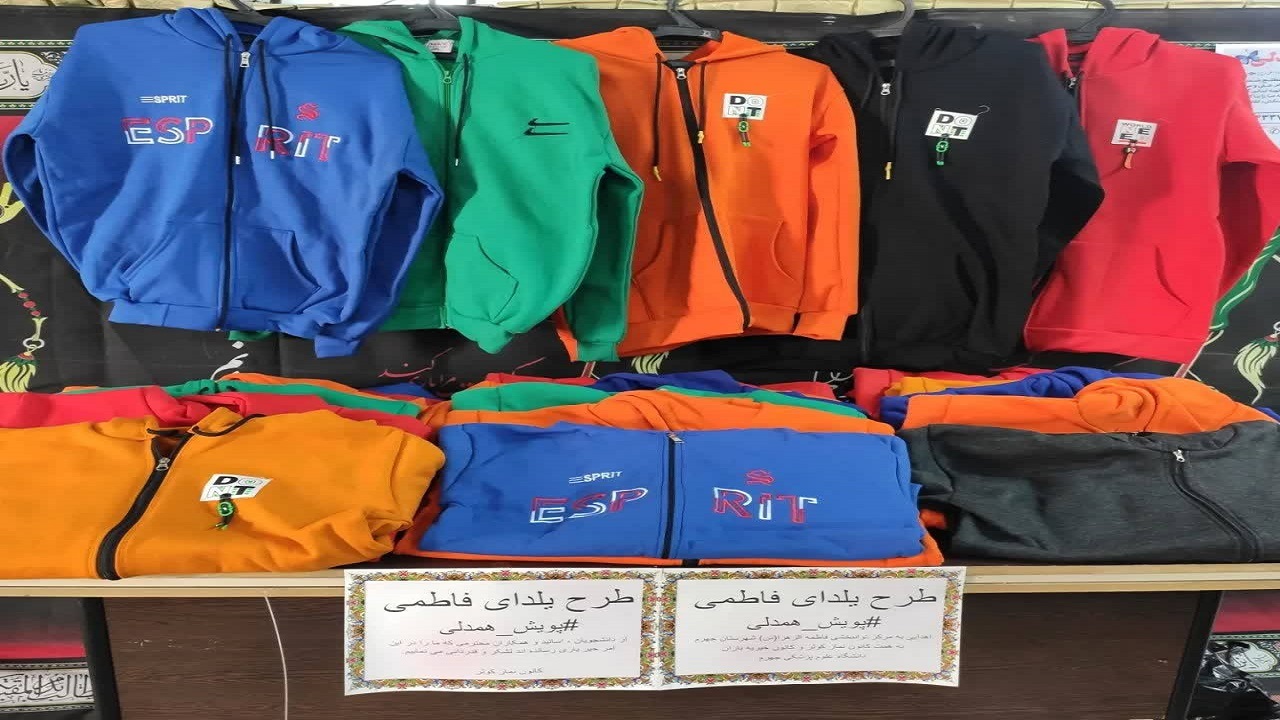 توزیع بسته‌های معیشتی زمستانه بین معلولان نیازمند در جهرم + تصاویر