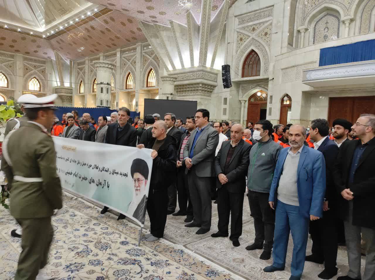 فعالان حمل و نقل