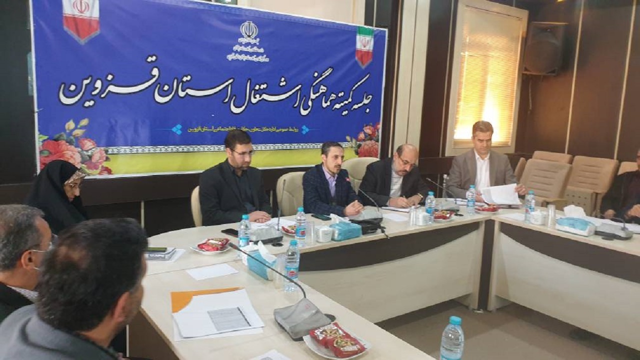 بیش از ۸۰ درصد تعهد اشتغال استان قزوین محقق شده است