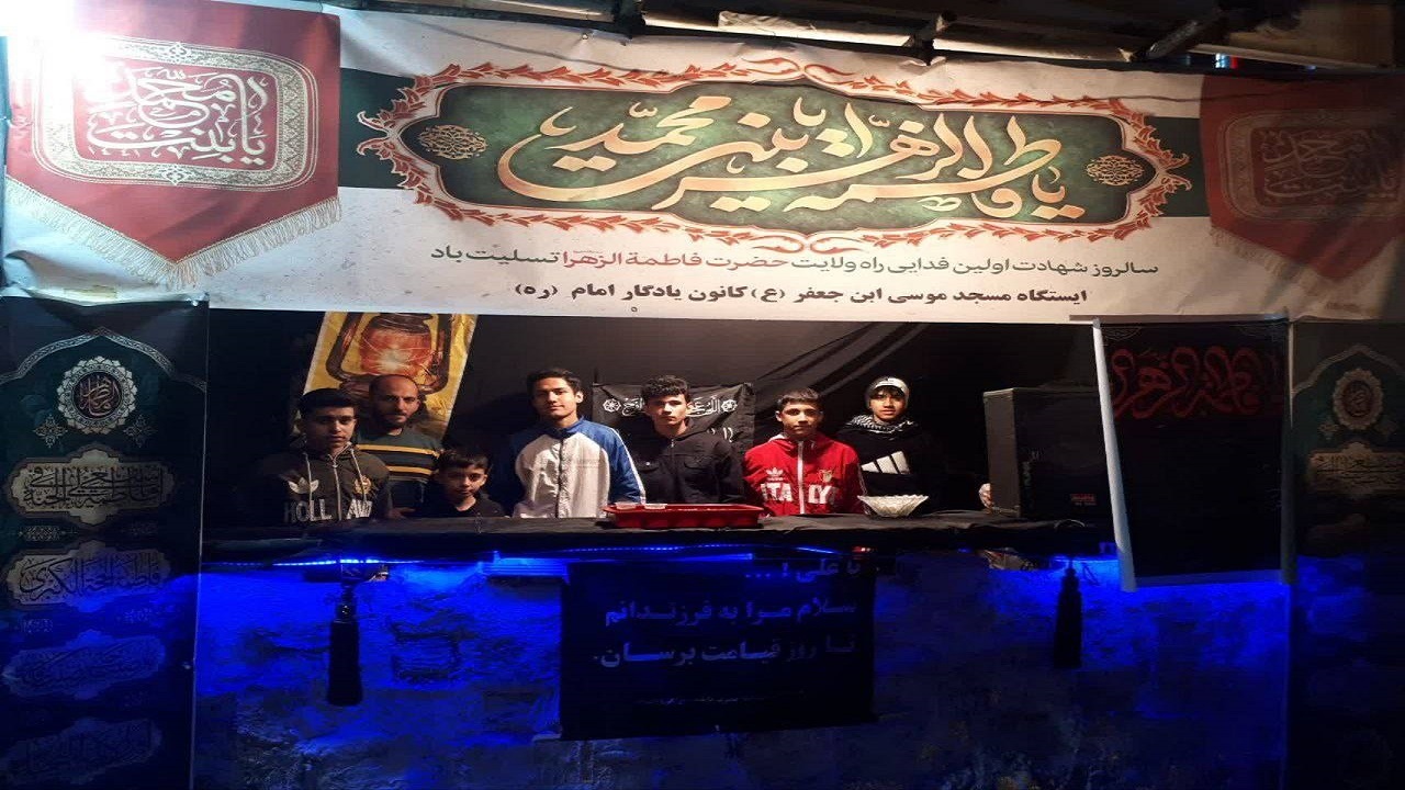 تصاویری از ایستگاه صلواتی پاکدشت در ایام فاطمیه