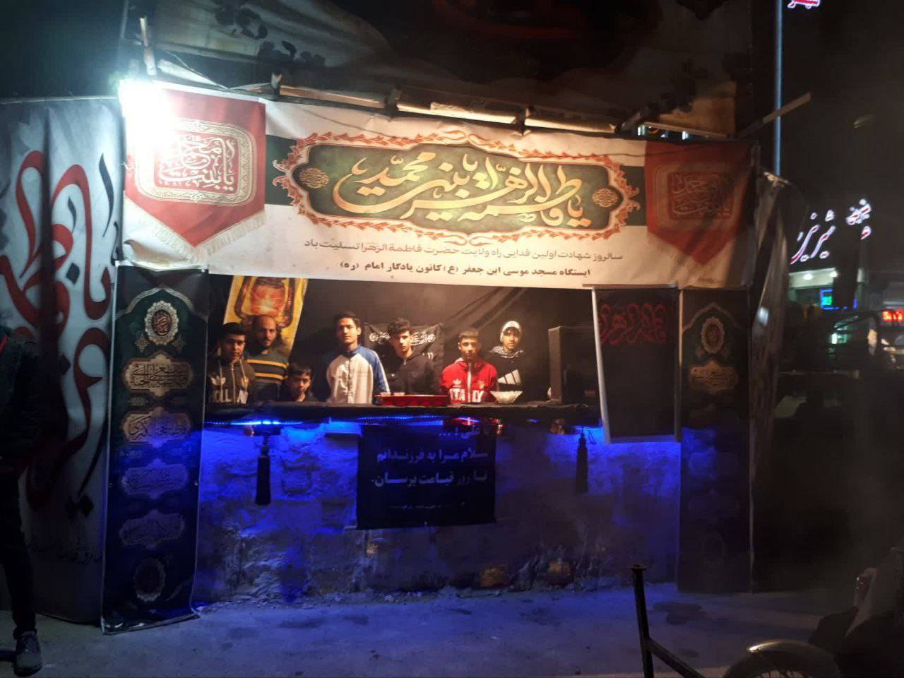 شهرستان پاکدشت