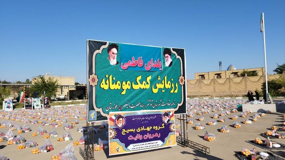 توزیع ۵ هزار بسته یلدایی در شوشتر