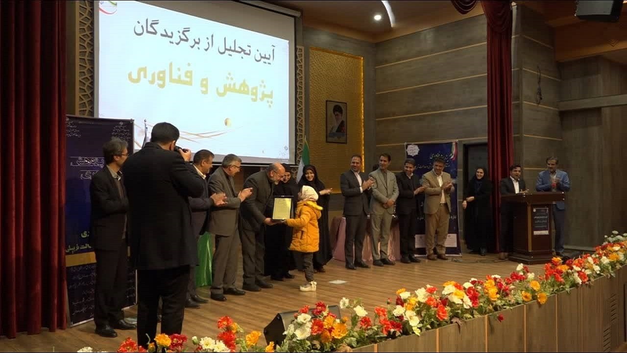 تجلیل از ۳۸ پژوهشگر حوزه آموزش و پرورش در خراسان جنوبی