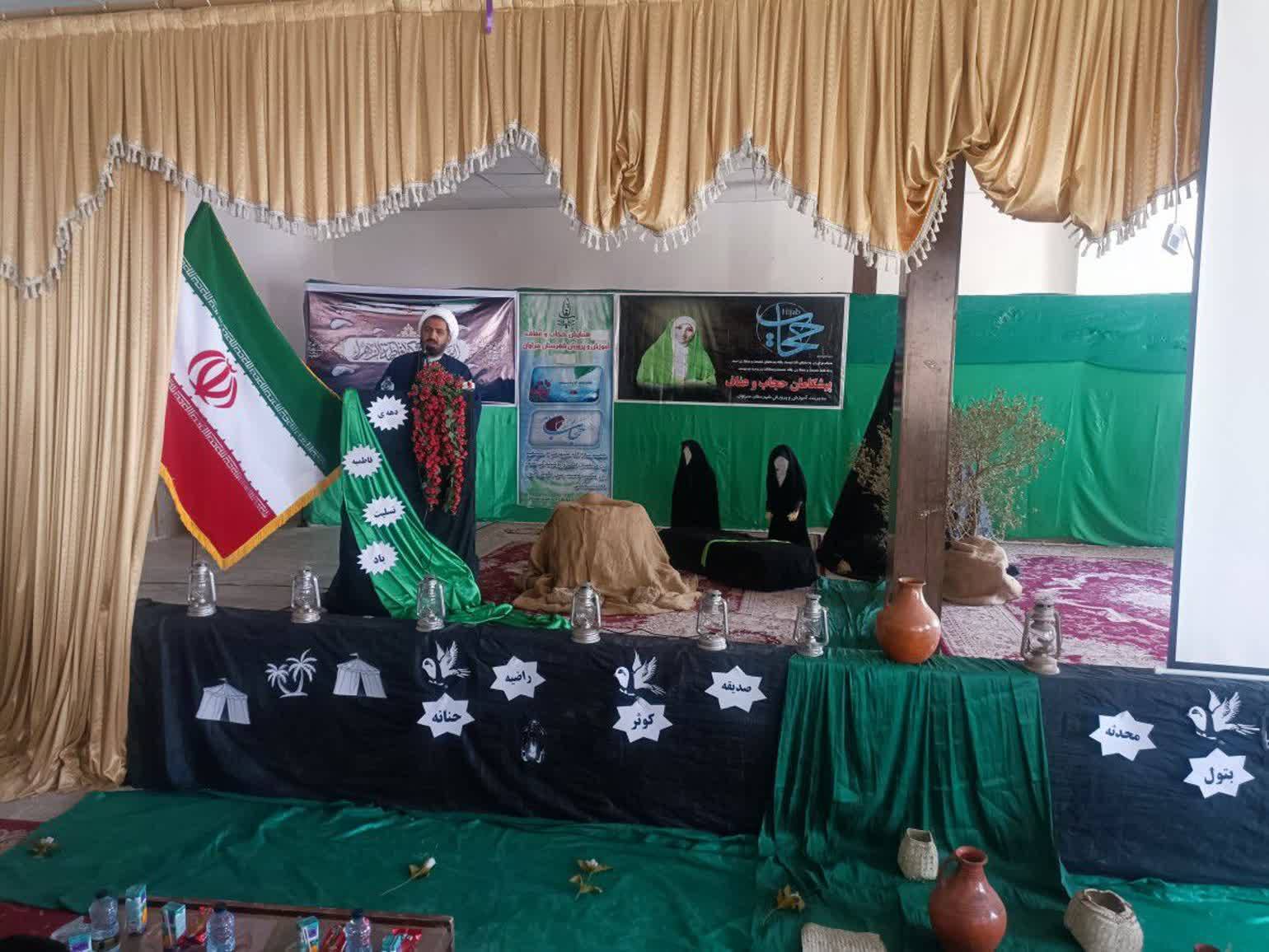 برگزاری همایش دختران فاطمی در سراوان + تصویر