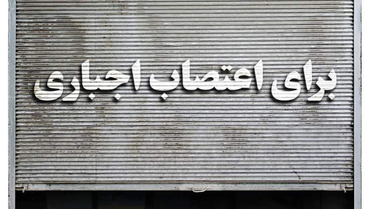 کاریکاتور مضحکی که از یک جنگ تمام عیار باقی ماند!