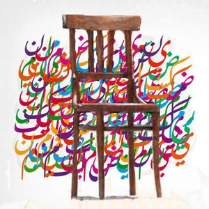 اجرای متفاوت علیخانی، دلیل بقا و موفقیت «ماه عسل» است