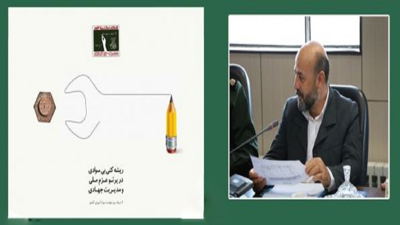 میزان باسوادی در قزوین ۹۹درصد است