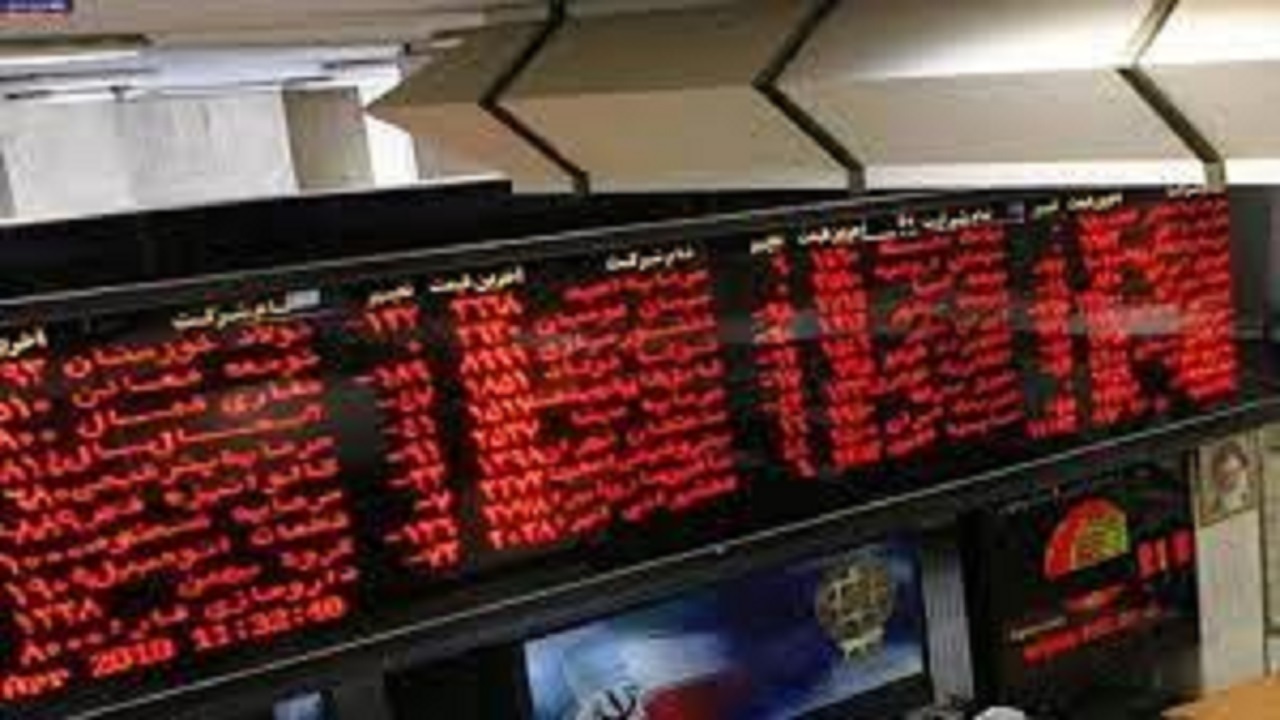 معامله ۴۵۸ میلیون سهم در تالار بورس اردبیل